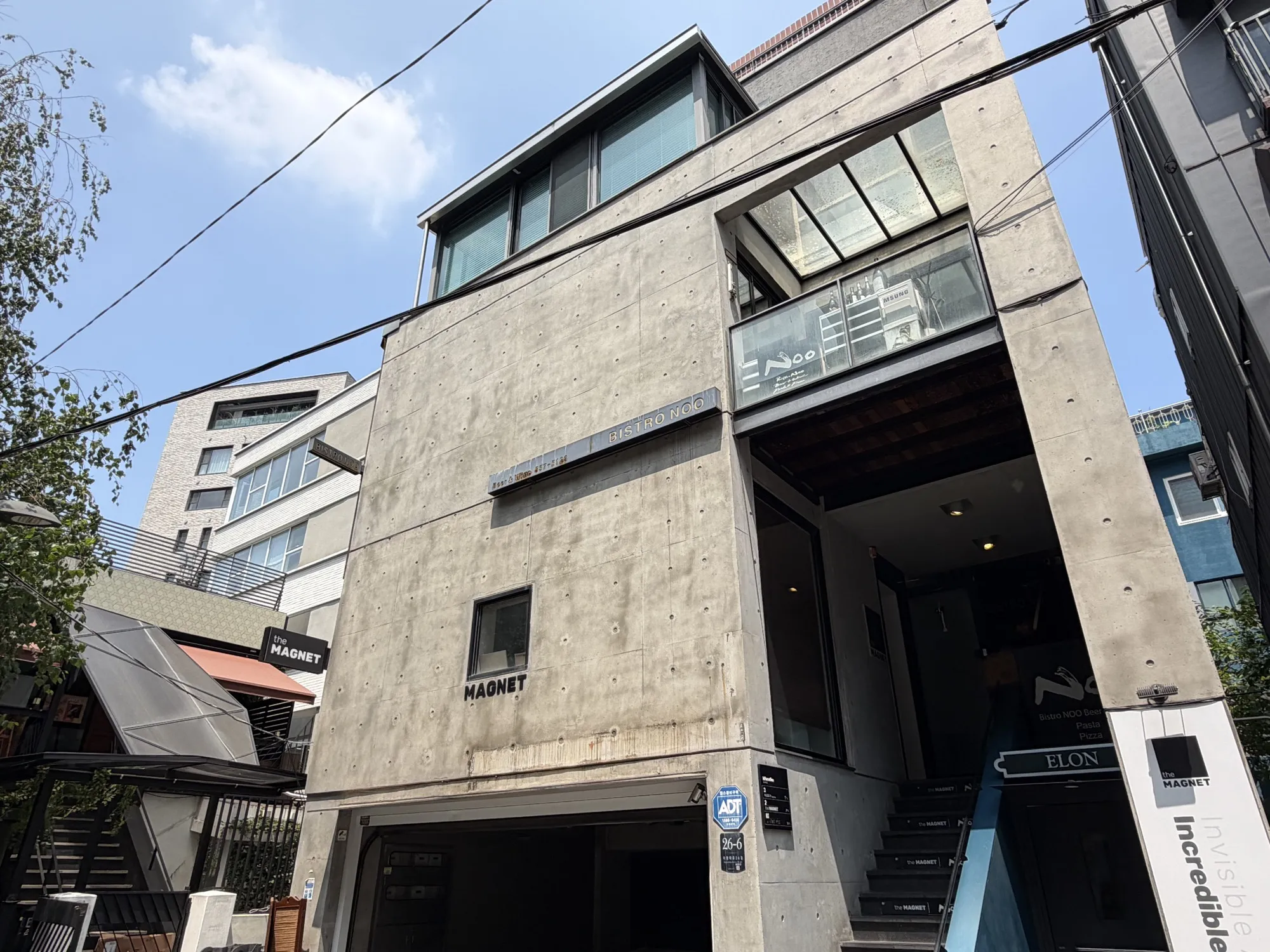 더마그넷 사무실 건물 외관